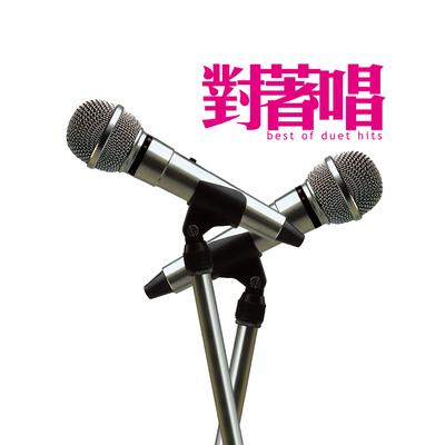 当爱已成往事